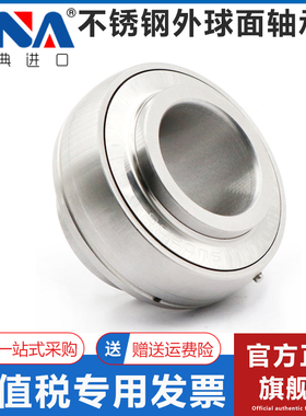 瑞典进口VNA不锈钢外球面轴承 SUC209 210 211 212 213 214 215