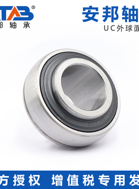 安邦外球面轴承 UC316 317 318 320 321 322 324 326 328