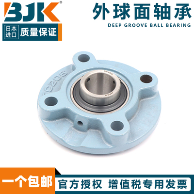 日本进口BJK外球面轴承UCFC313 314 315 316 317 318 319 320