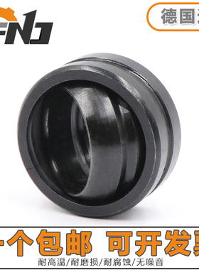 德国进口FNJ关节轴承 GEF130 150 ES