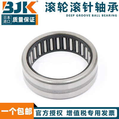 日本进口BJK滚针轴承RNAV4902 4903 4904 4905 4906 4007 4008