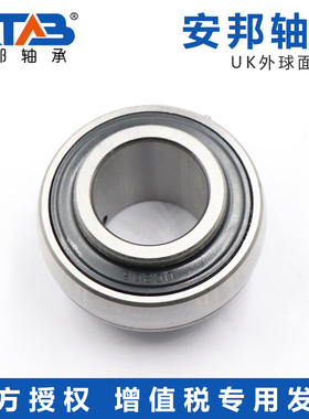 安邦外球面轴承 UK305 306 307 308 309 310 311 312 313 314 315