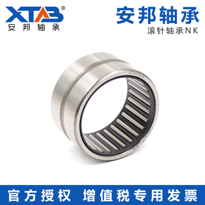安邦滚针轴承 NK 162516 162616 17/16 17/20 18/16 18/20