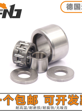 德国进口FNJ滚轮滚针轴承 NAST6 8 10 12 15 17 20 25 30 35 ZZ