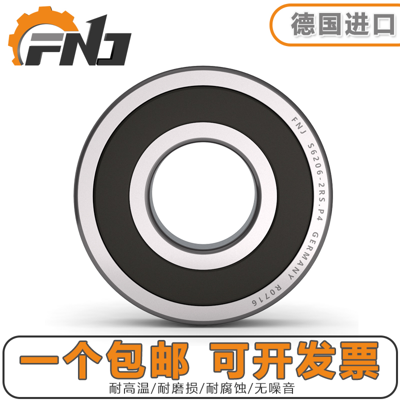 德国进口FNJ不锈钢440轴承 S6318 6319 6320 6322 6324 6326-2RS
