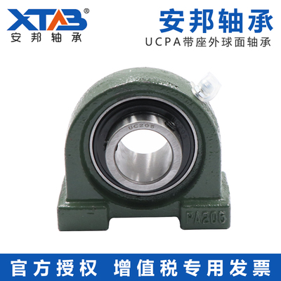 安邦外球面带座轴承UCPA305306
