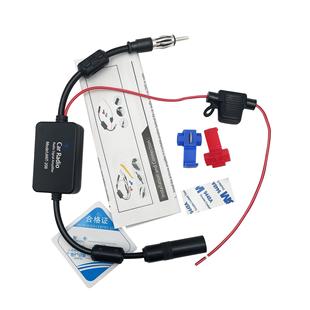 汽车收音机放大器12V 有源天线车友1乐FM 厂家直销 ANT208带磁环