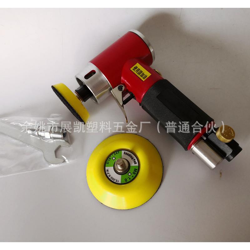 2寸3寸直心式气动抛光机砂纸机打磨机汽车打蜡机小型研磨机