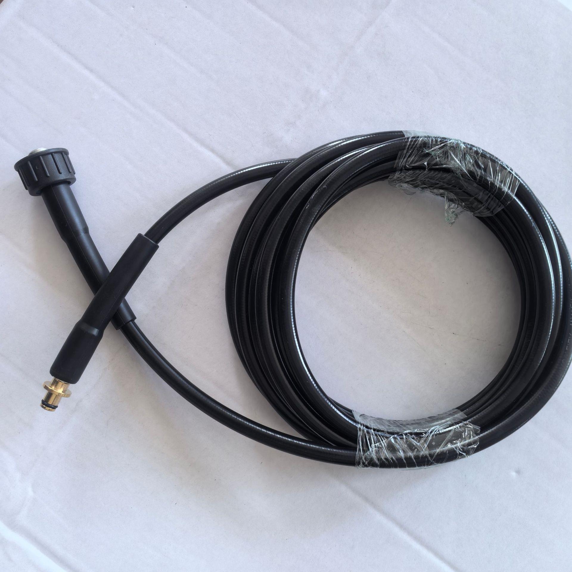 厂家直供适用老款凯驰系列高压软管水管洗车机出水管 5米/10米/15