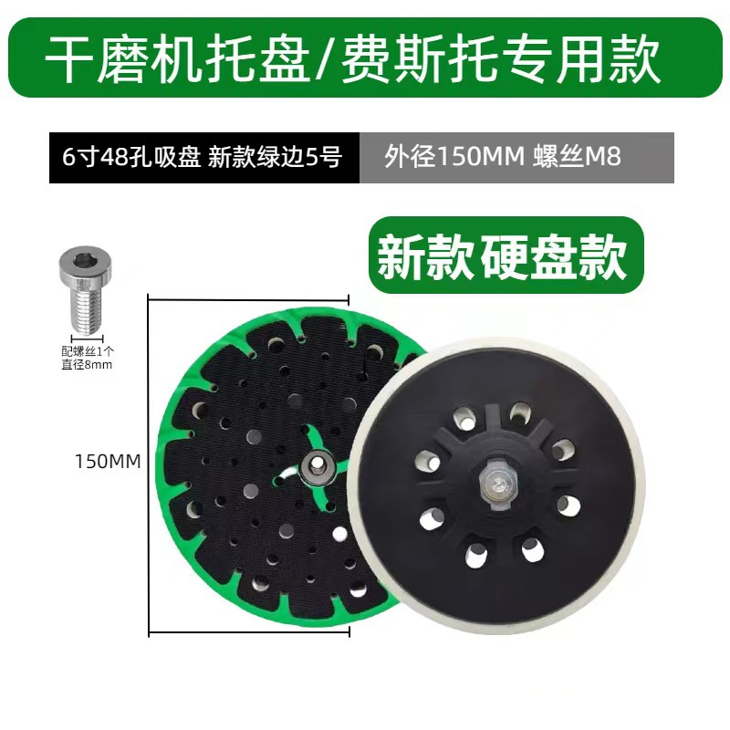 跨境热卖适用于费斯托干