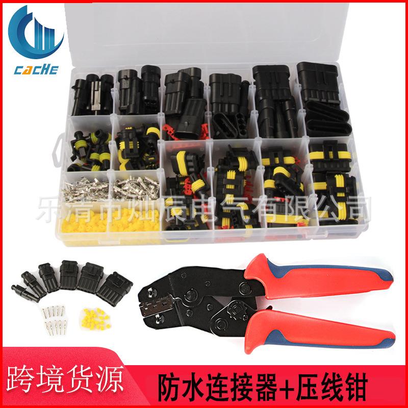 跨境货源740pcs/43套盒装HID防水连接器1孔-6孔+压线钳护套红蓝SN