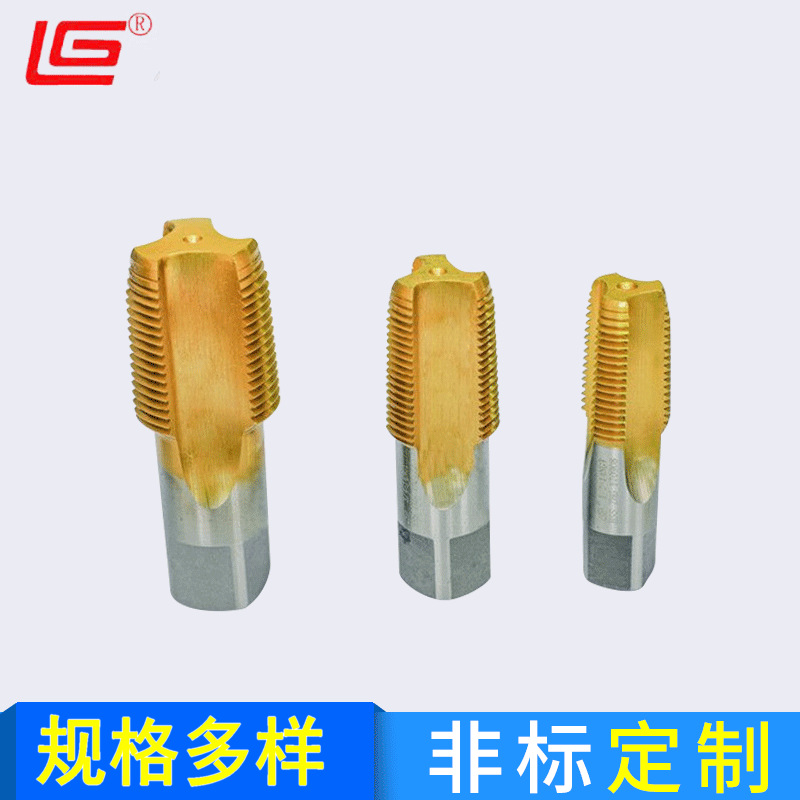 气瓶丝锥高压容器丝锥NGT3/8NGT1/2NGT3/4NGT1美标液化气钢瓶丝锥