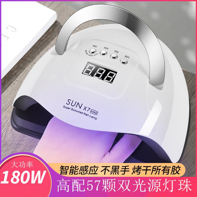 厂家直销180W美甲光疗机SUNX7MAX大功率速干指甲烘干机甲油胶烤灯