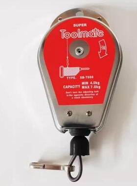Sb -7000平衡器 4kg螺丝刀平衡吊电批弹簧平衡吊厂家