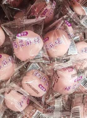 *食滋源香芋味爆浆麻薯独立袋装小零食软糯香甜办公室校园休闲小