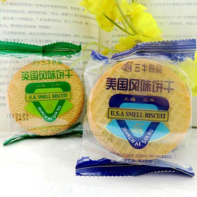 *新品上海特产三牛美国/英国风味饼干咸甜休闲零食多省包邮早餐