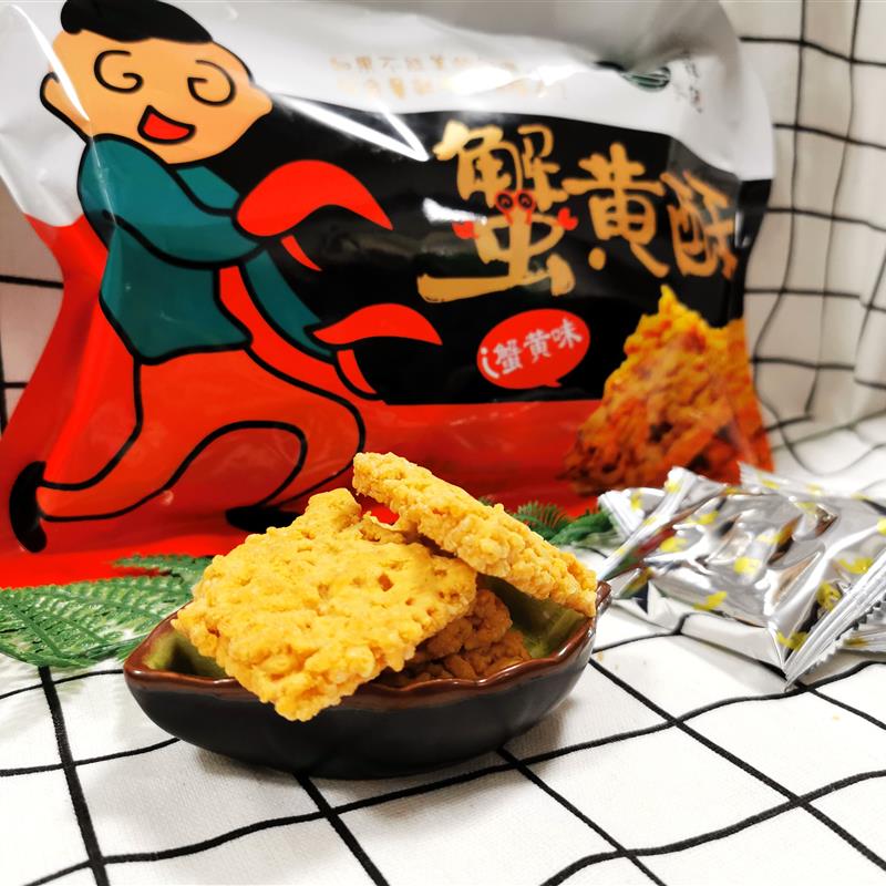 *蟹黄酥瑞祥记江南锅巴168克新日期华东黄山特产零食包邮休闲小图片