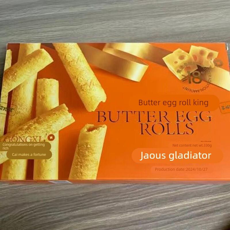 *角力士蛋卷皇彩盒330g原味黄油味伴手礼物港式小糕点饼干中秋送