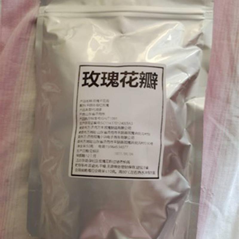 *新日期平阴食用玫瑰花瓣做阿胶糕玫瑰醋牛轧糖用重瓣玫瑰干花瓣