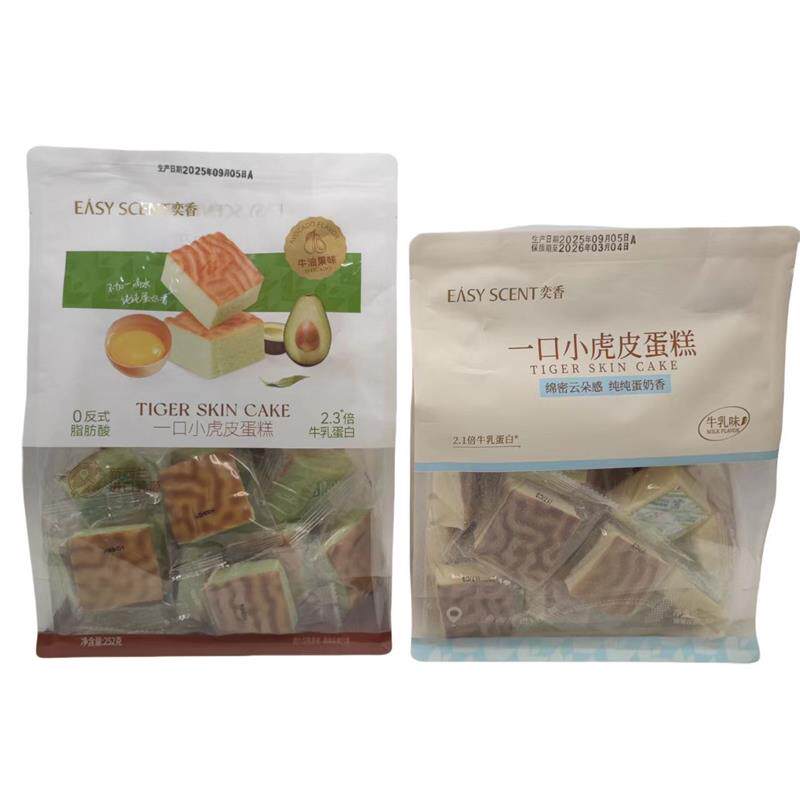 *长崎一口虎皮蛋糕绿豆饼252g袋装糕点心解馋办公室休闲零食
