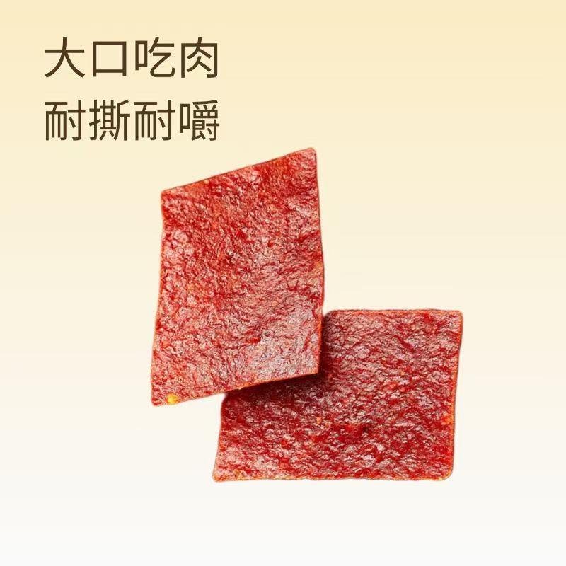 *靖江手撕肉脯原味蜜汁香辣肉脯靖江特产肉铺鸡猪肉脯含鸡肉508g