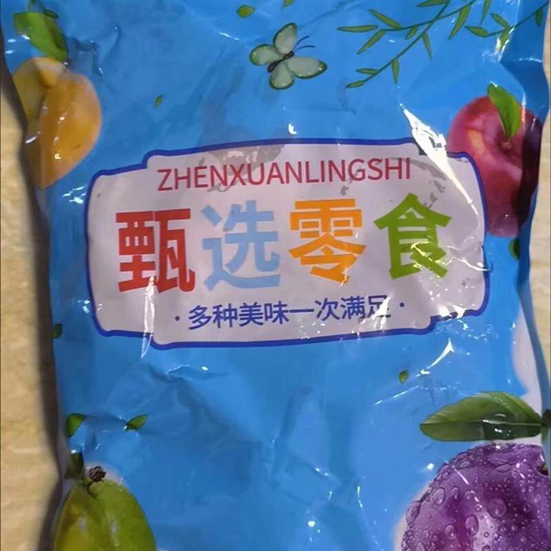新疆无核金杏干酸甜无蔗糖杏肉红杏干糖人放心吃孕妇小解馋零食