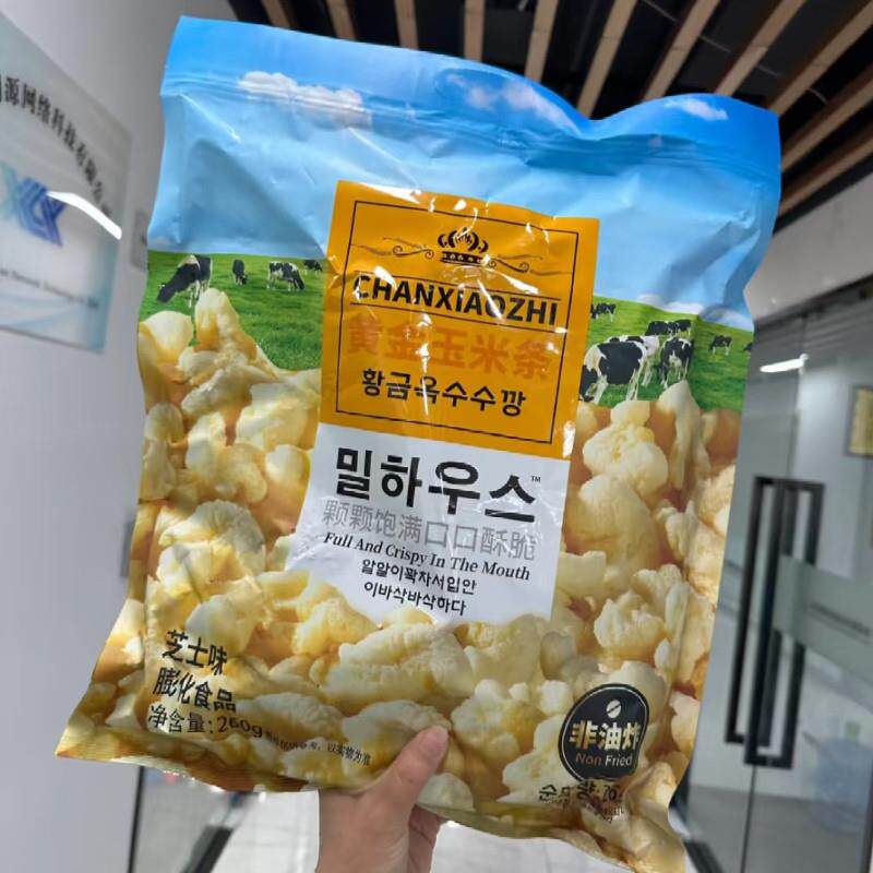 *奶酪玉米条休闲韩国风味芝士非油炸学生宿舍追剧爆米花膨化小零