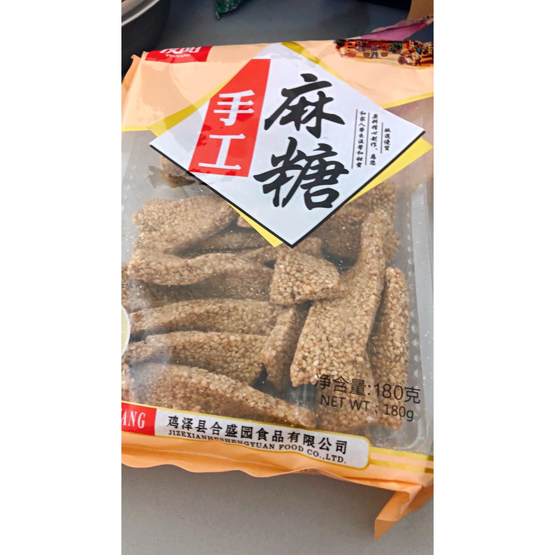 好吃的友阳芝麻糖纯手工特产180g麦芽糖怀旧老式8090后小时候好吃