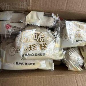 *新日期福茗恋茯苓山药八珍糕零蔗糖传统手工软糯清甜芡实早餐