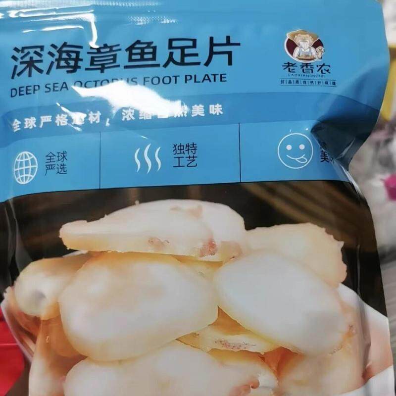 *新货深海章鱼足片原味零食小吃特产海鲜干货散装鱿鱼干片丝鱿鱼