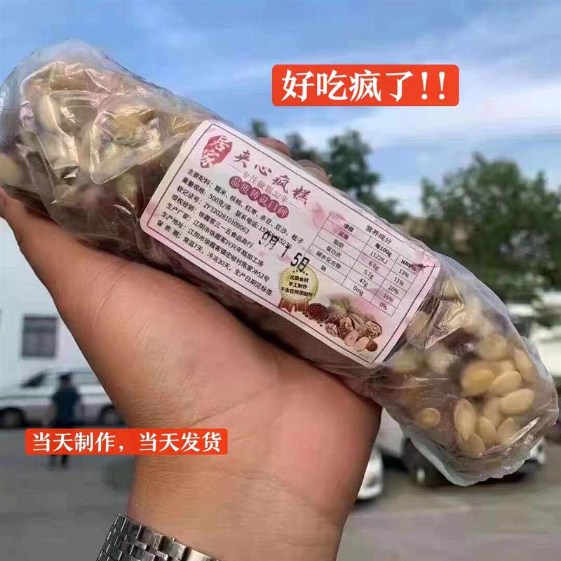 *江阴夹心疯糕 里面有核桃仁 松子仁 枣子 赤豆 豆沙等 早点下午
