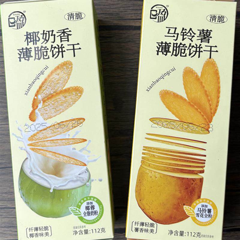 *112g马铃薯薄脆饼干椰奶香薄饼干即食酥脆早餐充饥休闲零食