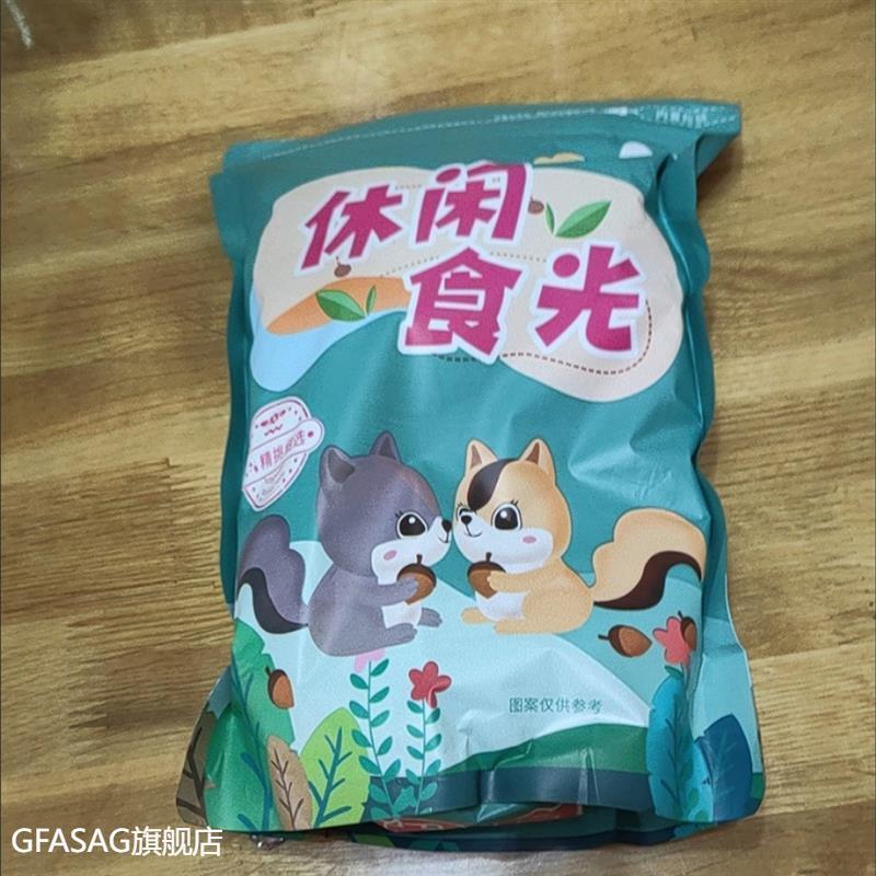 *茶香味美人甲黑南瓜子袋装长粒椒盐无干燥剂价