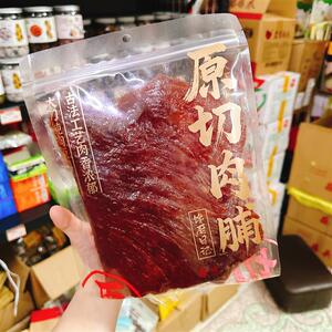 *原切肉脯大片猪肉脯大片手撕肉干即食黑胡椒味原味250g