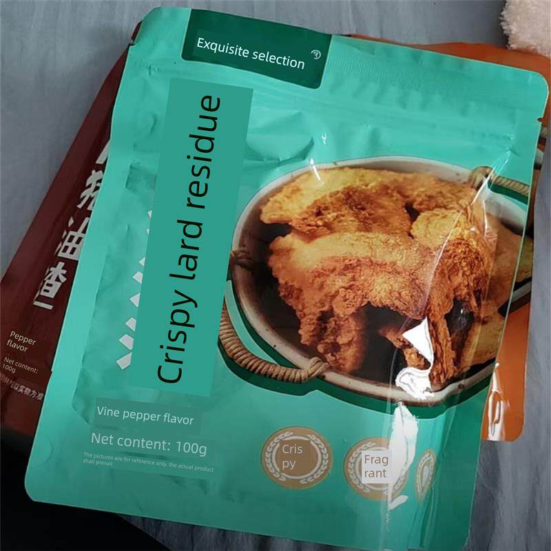 *珍香斋老青岛特产酥脆猪油渣零食干炸五花肉下酒菜夜宵香脆猪肉