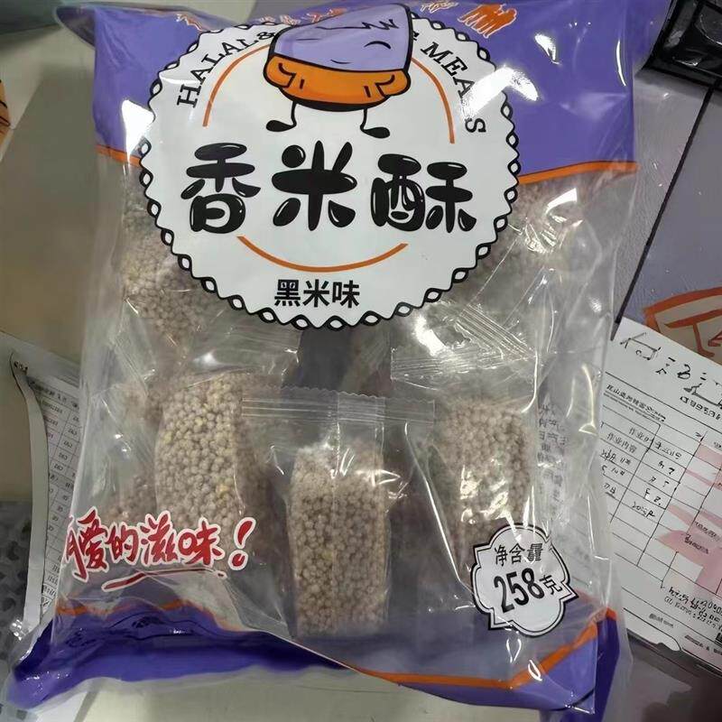 *周缘记黑米香米酥湖南常德特产传统糕点258g网红零食小米酥玉米