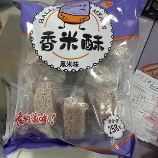 *周缘记黑米香米酥湖南常德特产传统糕点258g网红零食小米酥玉米