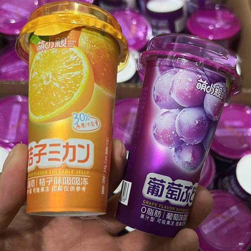 *葡萄味吸吸冻散装小包装送孩子小吃网红小吃休闲零食
