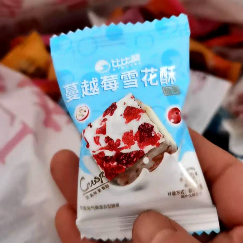 比比赞蔓越莓雪花酥网红零食小吃食品饼干整箱解馋糕点牛轧糖喜糖