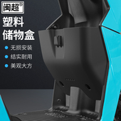 闽超小牛F2电瓶车储物盒改装 F200电动车收纳置物盒F400T扩展盒