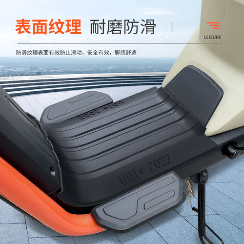 闽超橡胶脚垫新款UQi+U2脚踏垫