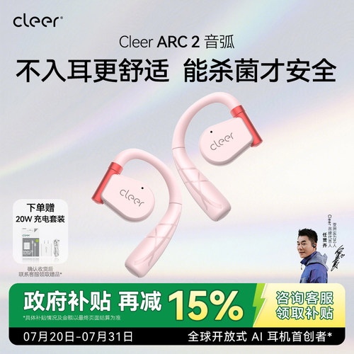 安全，智能，更舒适