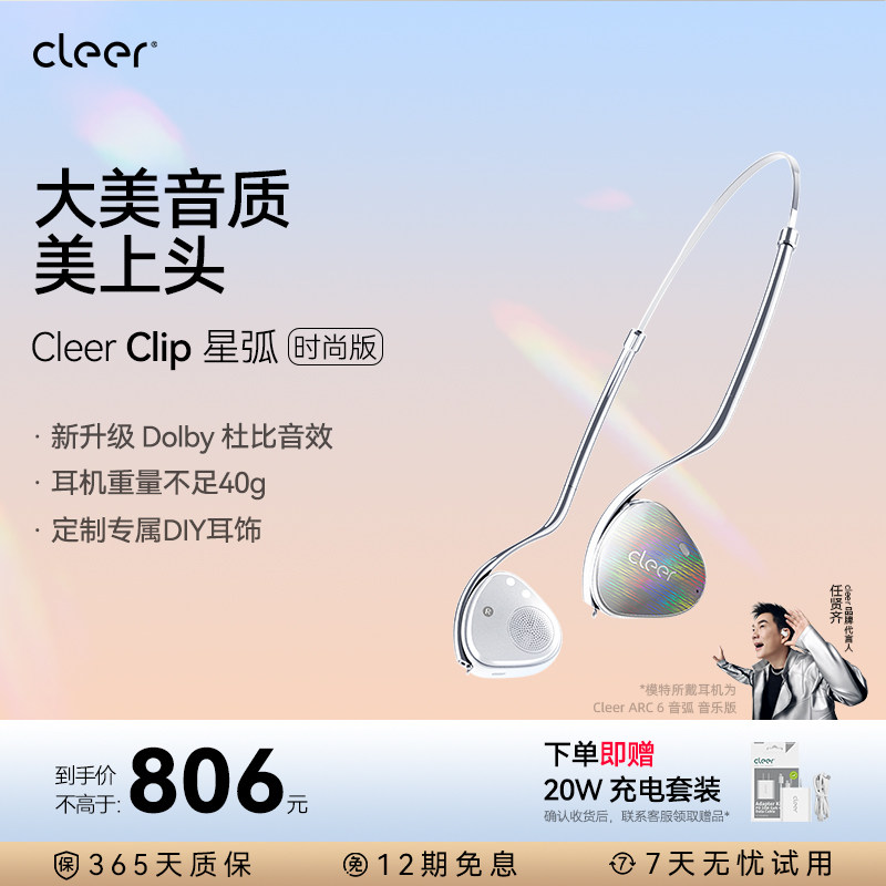 加入店铺会员享会员专属立减