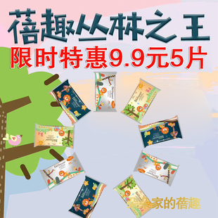 學步拉拉褲 柔軟超薄嬰兒透氣防側漏 叢林之王系列一體褲 蓓趣紙尿褲