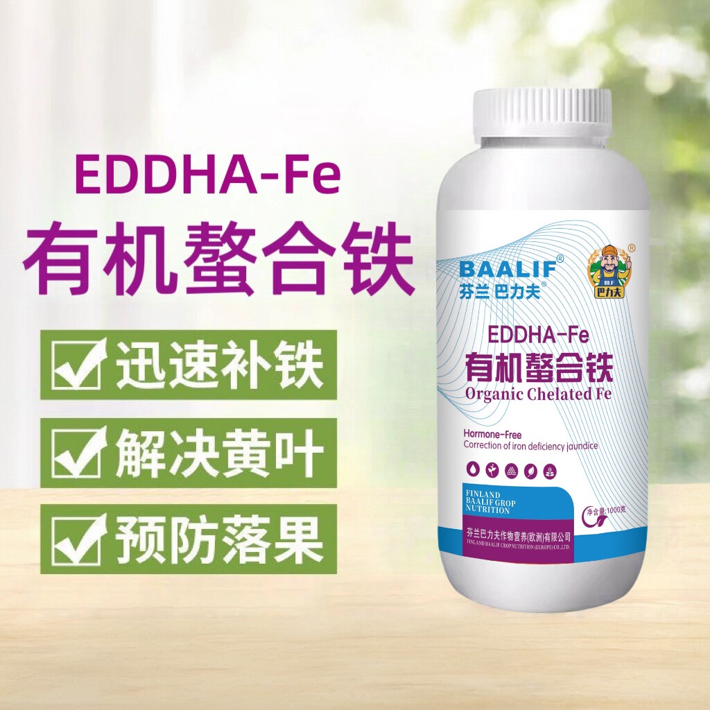铁肥螯合铁EDDHA-FE6有机螯合铁去黄增绿促进光合作用黄化微量肥 - 实物图