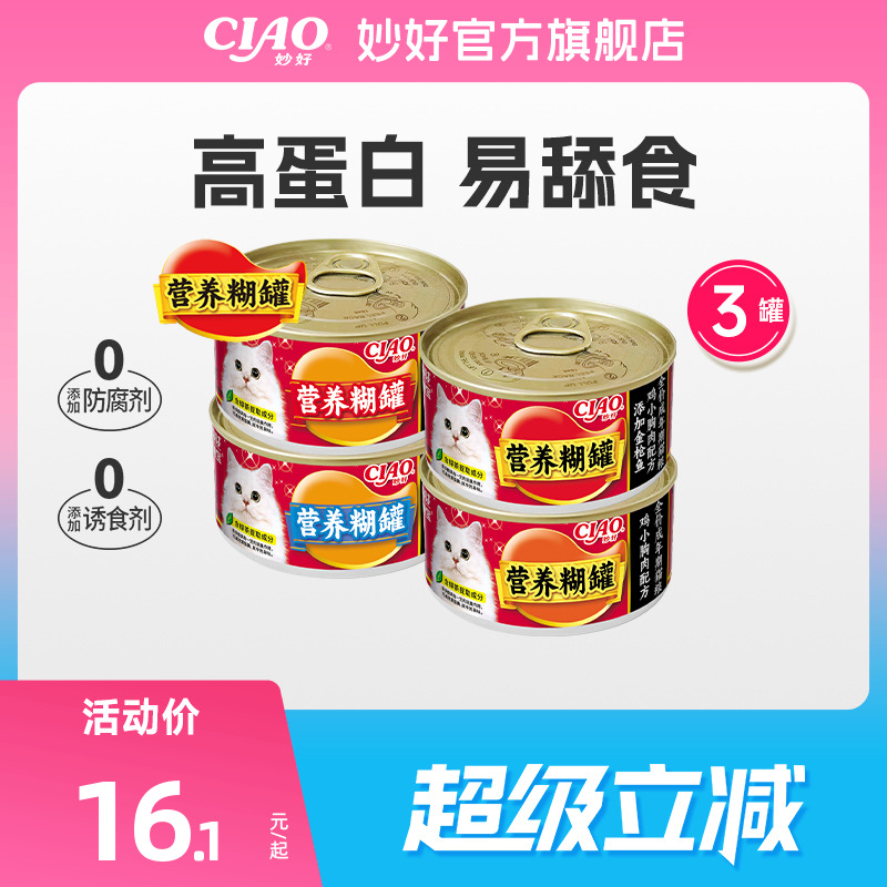 伊纳宝ciao猫罐头营养补水
