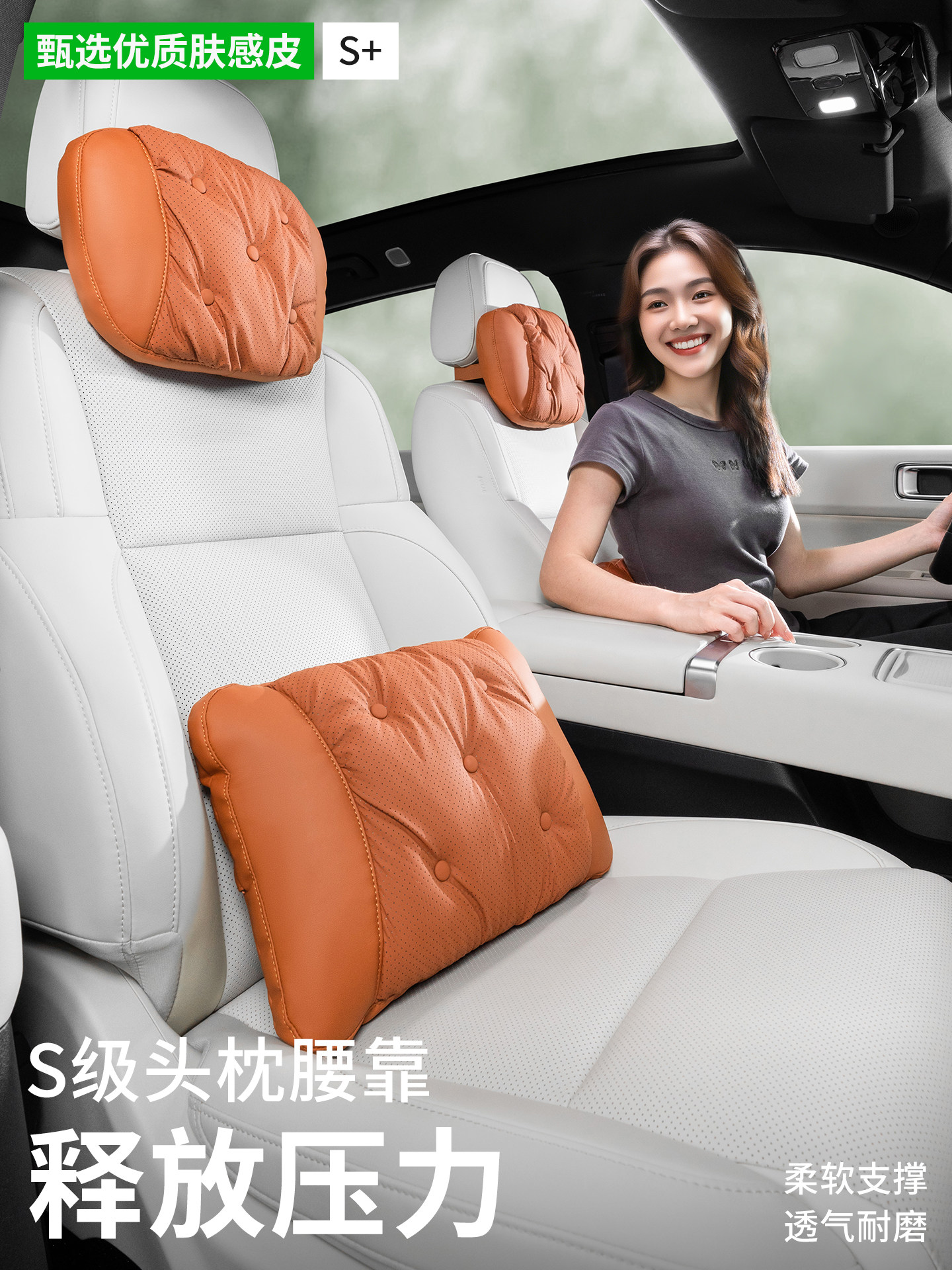 汽车头枕车用座椅颈枕专用靠垫2025新款车枕头腰靠车载护颈枕靠枕