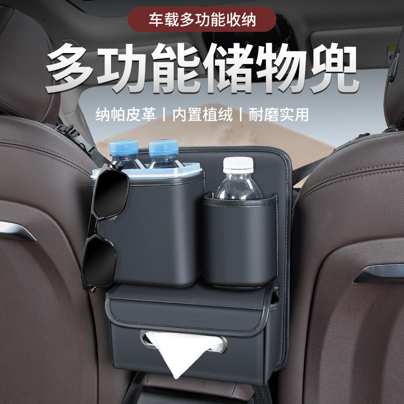 汽车座椅中间储物车载收纳挂袋纸巾盒中控置物袋车内收纳网兜用品
