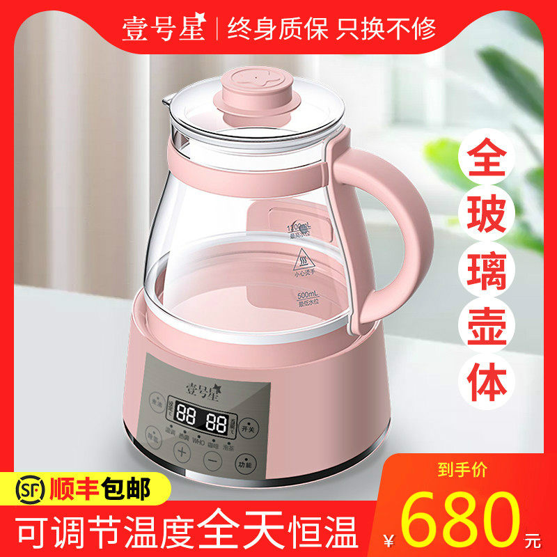 全玻璃智能恒温热水壶婴儿调奶器温奶快速喂奶全自动暖奶机冲奶粉