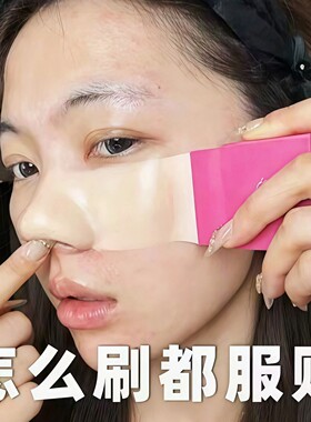高颜闪电硅胶粉底刷底妆便携平头不吃粉底不扎脸不脏手无刷痕新款